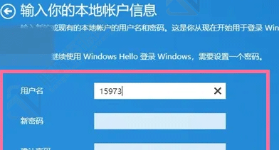 win11怎么退出微软账号？Windows11退出微软账号方法教程