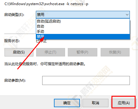 win11怎么关闭系统自动更新？Windows11关闭系统自动更新方法教程