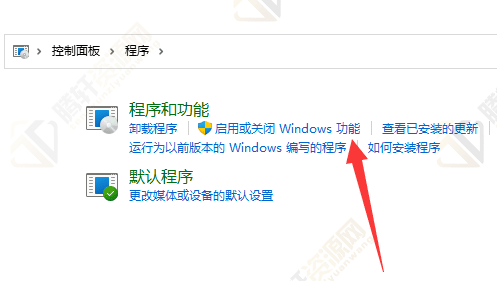 win11exe文件打不开怎么解决？Windows11系统exe文件打不开解决方法
