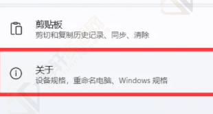 win11如何打开设备管理器？Windows11打开设备管理器图文教程