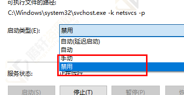 win11怎么禁止自动更新？Windows11禁止系统自动更新方法教程