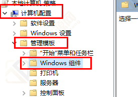 win11怎么禁止自动更新？Windows11禁止系统自动更新方法教程
