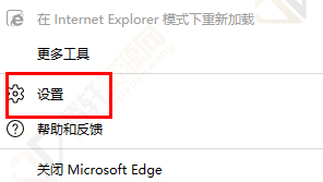 win11的ie浏览器打开变成edge怎么解决？Windows11系统的IE浏览器打开时edge浏览器解决方法
