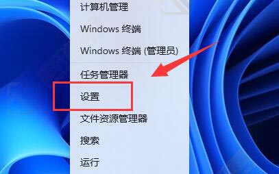 win11系统怎么修改pin码？Windows11修改pin码详细步骤方法教程