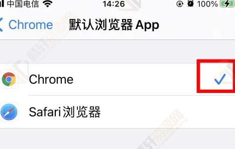 iphone15如何将chrome设置为默认浏览器？iPhone15将chrome设置为默认浏览器方法教程