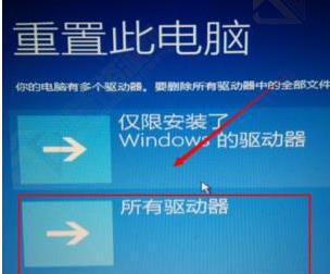 win10系统自动修复无法修复电脑怎么解决？Windows10自动修复无法修复你的电脑解决方法教程