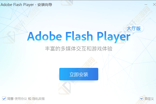win10系统玩不了flash游戏怎么解决？Windows10无法运行flash游戏解决方法教程