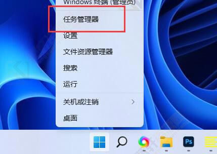 win11怎么会恢复动态磁贴？Windows11动态磁贴恢复方法详细教程