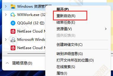 win11怎么会恢复动态磁贴？Windows11动态磁贴恢复方法详细教程