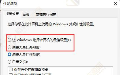 win11不显示缩略图怎么解决？Windows11系统不显示缩略图解决方法