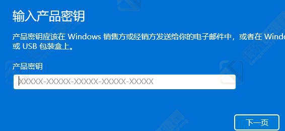 win11许可证即将过期怎么解决？Windows11许可证即将过去解决方法教程
