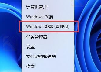 Windows11连接蓝牙耳机后音质差解决方法详细教程