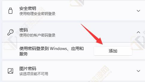 Win11默认账号密码是什么？Windows11默认账号密码介绍