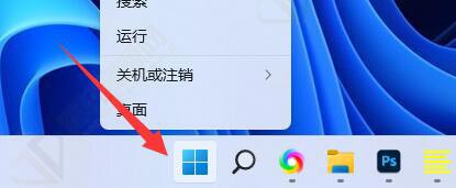 win11删除pin码是灰色怎么解决？Windows11无法删除pin码解决方法教程