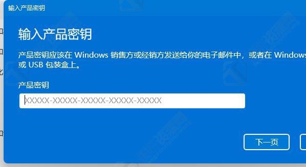 Windows11密钥换电脑还可以使用吗？