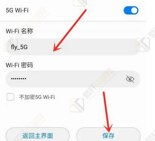 华为路由器WiFi如何设置2.4g和5g分开？路由器WiFi设置2.4G与5G频率分开方法教程