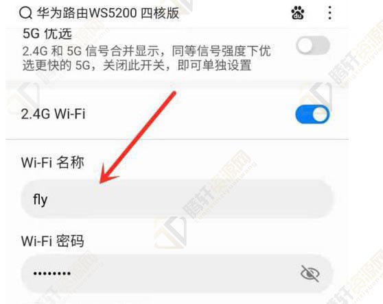 华为路由器WiFi如何设置2.4g和5g分开？路由器WiFi设置2.4G与5G频率分开方法教程