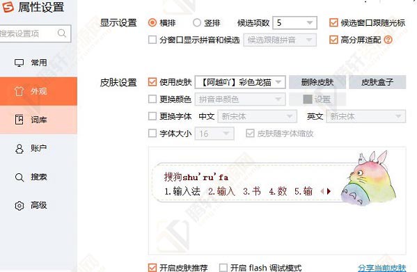 win10系统玩CSGO输入法没法打中文怎么解决？Windows10玩CS时无法打出中文解决方法