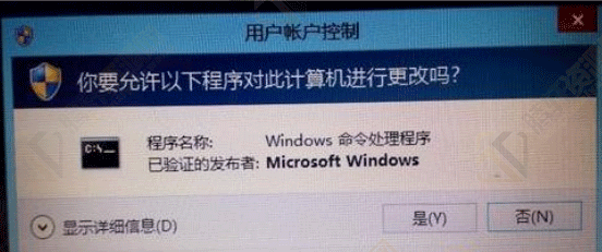 win8系统打不开应用商店怎么解决？Windows8应用商店打不开解决方法