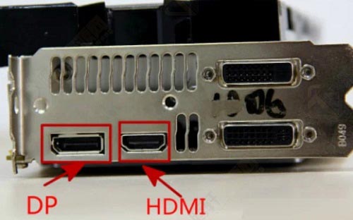 电脑dp接口和hdmi哪个比较好？DP接口和HDMI接口的区别介绍