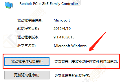 win8如何查看驱动在哪个文件夹？Windows8查看驱动文件夹方法教程