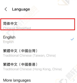 手机语言英文如何改成中文？手机语言中文如何改成英文？