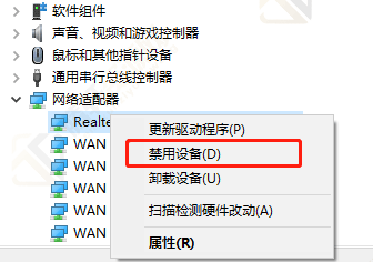 win7系统WIFI连上无网络访问权限怎么解决？Windows7系统WiFi无网络访问权限解决方法教程