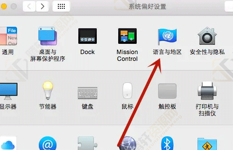 苹果电脑语言如何改成中文？苹果电脑语言改为中文的详细方法步骤教程