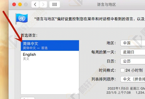 苹果电脑语言如何改成中文？苹果电脑语言改为中文的详细方法步骤教程
