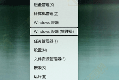 win11系统微软应用商店删除卸载了在哪里下载？Windows11安装微软应用商店方法教程