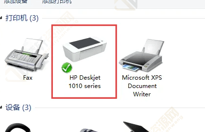 win8如何清洗打印机？Windows8系统清洗打印机方法教程