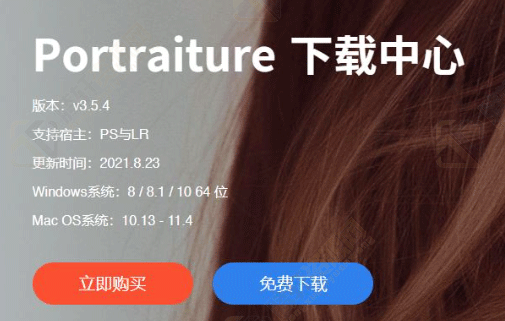 portraiture如何设置中文版语言？portraiture设置中文版方法图文教程