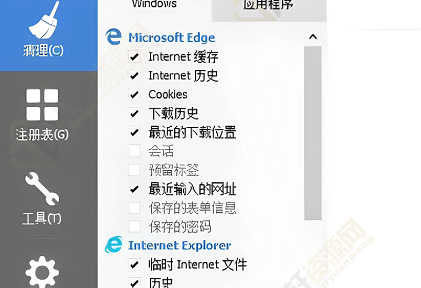 ccleaner如何设置中文版语言？ccleaner修改为中文版语言方法图文教程