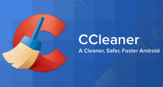 ccleaner收费与免费有什么区别？ccleaner收费与免费区别详细介绍