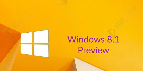 Windows8.1停止服务系统还安全吗？