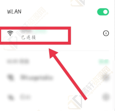 WiFi如何分享密码给朋友？wifi密码查看方法教程
