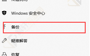 win11退回到win10会清除数据吗？Windows11退回至Windows10数据备份方法教程