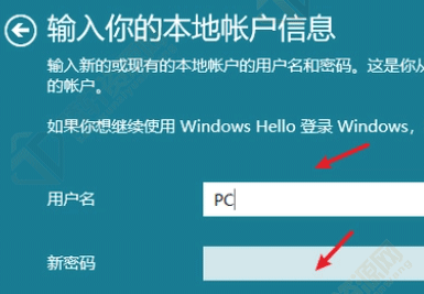 win11系统如何退出windows账户？Windows11退出微软账号方法图文教程