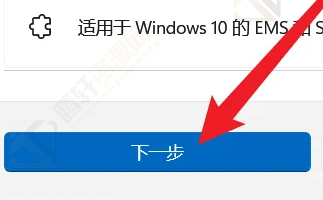 win11怎么投屏到投影仪？Windows11系统投屏到投影仪的方法教程