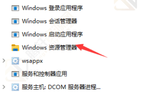 win11系统u盘在电脑上读不出来怎么解决？Windows11电脑无法识别U盘解决方法