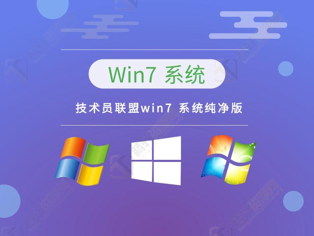 win7哪个版本适合老电脑使用？Windows7系统哪个版本适合低配置的电脑