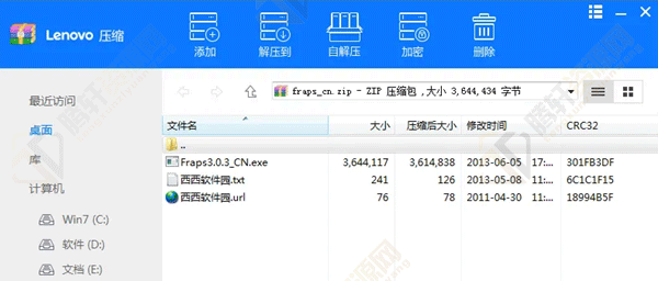 怎么下载fraps软件中文版？fraps中文版下载方法图文教程