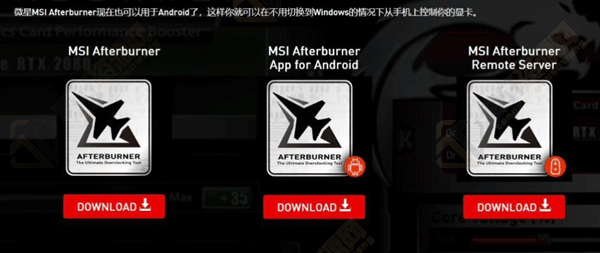 msi afterburner无法连接到更新服务器解决方法教程