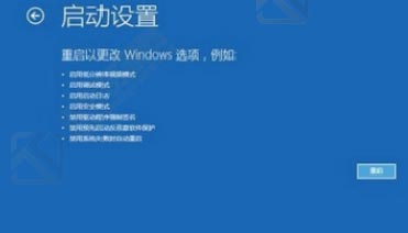 win10旗舰版出现蓝屏如何解决？Windows10旗舰版老是蓝屏解决方法教程