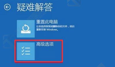 win10旗舰版出现蓝屏如何解决？Windows10旗舰版老是蓝屏解决方法教程