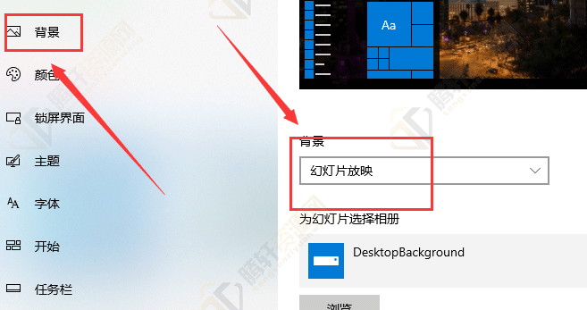 win10怎么设置一张主题包含多张图片？Windows10设置桌面主题包含多张图片方法教程