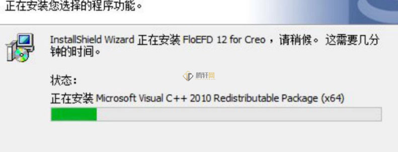 win10系统如何安装floefd软件？Windows10安装Floefd方法图文教程
