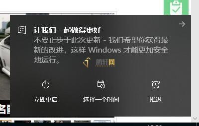 win10电脑系统老是提醒更新重启怎么解决？Windows10经常提示更新重启解决方法教程