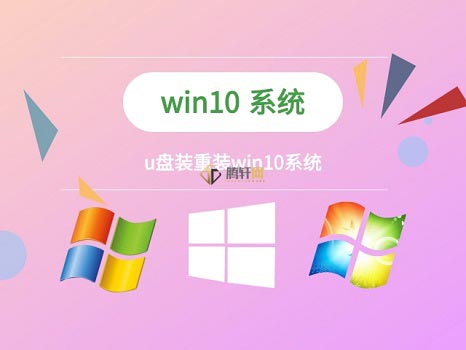 win10电脑系统无限重启进不了系统怎么办？Windows10无限重启无法进入桌面解决方法教程