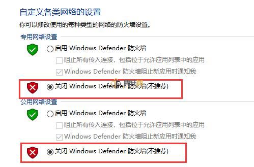 Windows10系统关闭自动更新方法大全图文教程